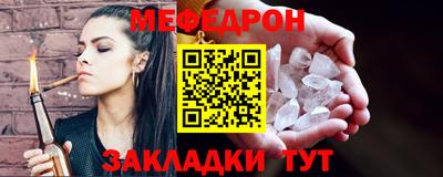 шишки Нальчик