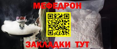 шишки Нальчик