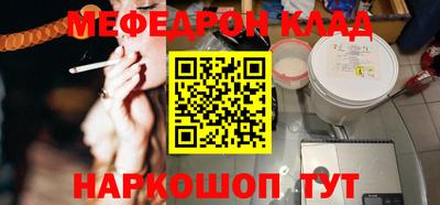 шишки Нальчик