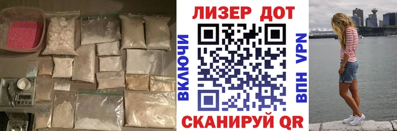 ЛСД экстази ecstasy Благовещенск