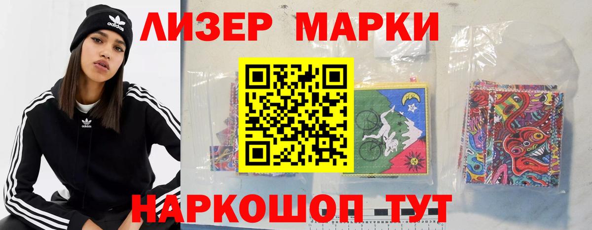 Благовещенск  ЛСД экстази ecstasy  Вход с VPN  Лсд 25 экстази  LSD-25 экстази кислота 