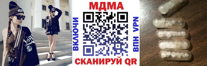 MDMA VHQ shop как зайти Благовещенск
