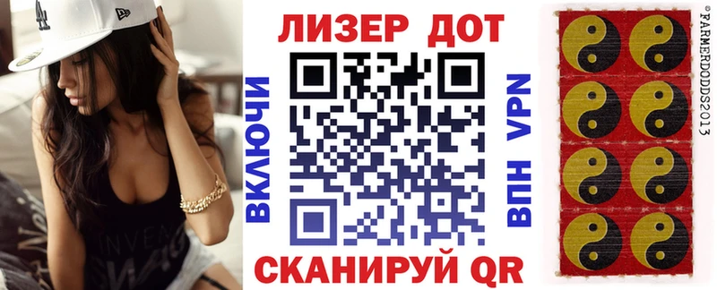 нарко площадка наркотические препараты  Благовещенск  Наркотические марки 1500мкг 