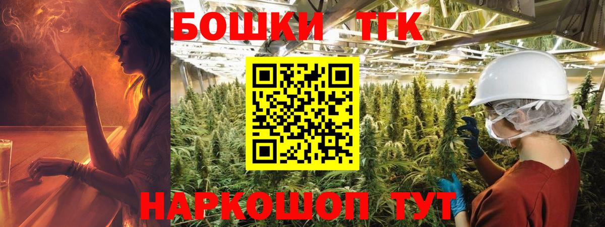 Бошки марихуана SATIVA & INDICA Благовещенск