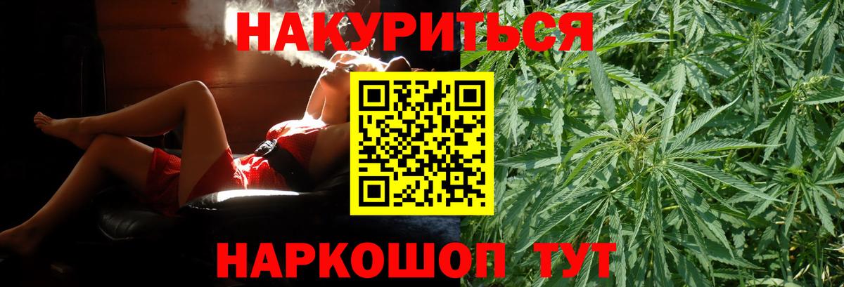 Марихуана марихуана  Канабис Bruce Banner  Конопля Amnesia  Вход с VPN  Благовещенск  МАРИХУАНА индика 